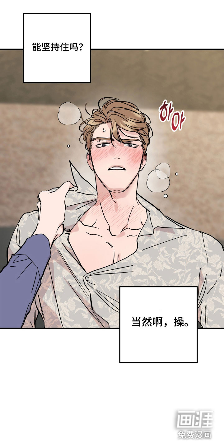 第38话19