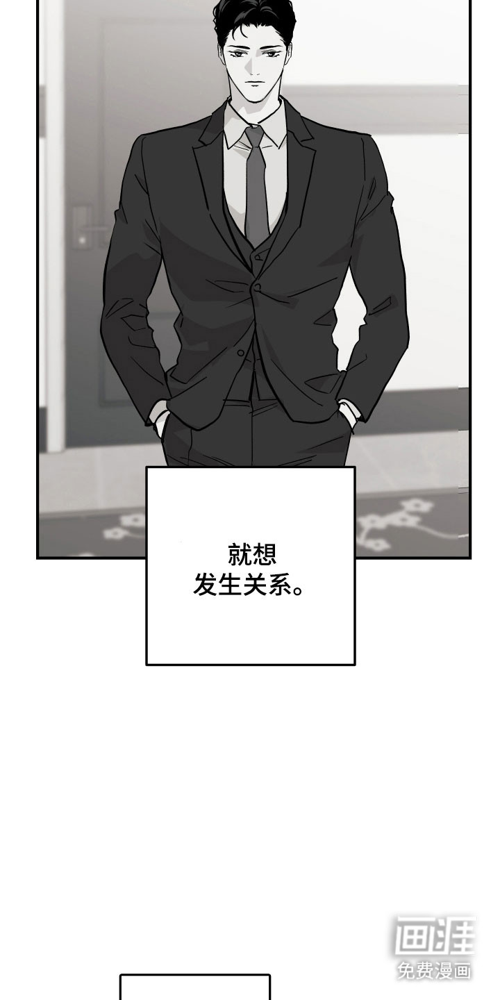 第38话26