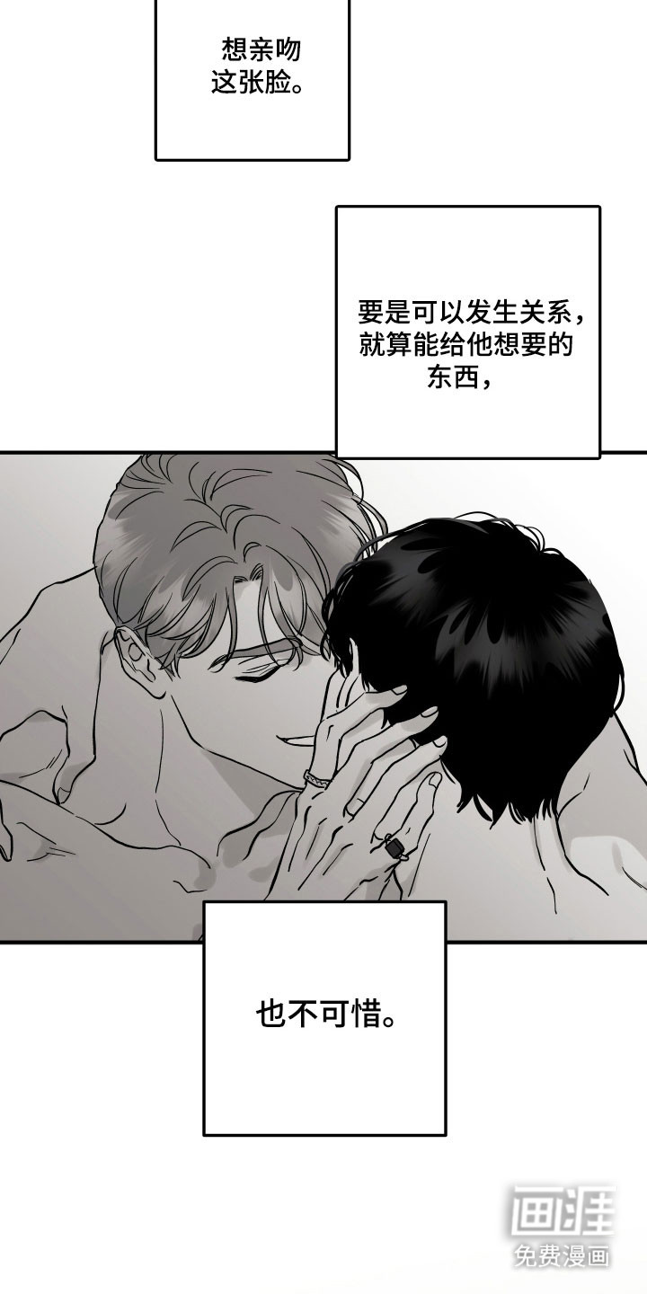 第38话27