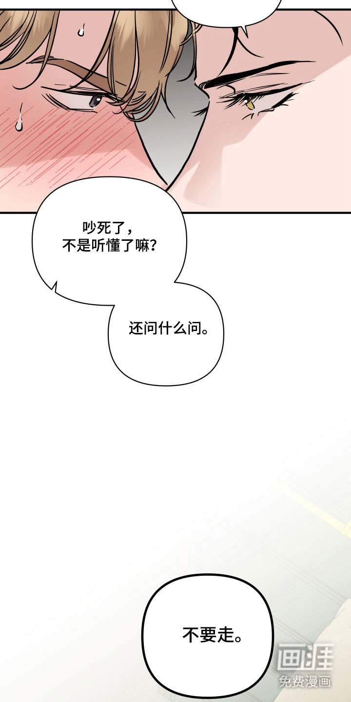 第38话29