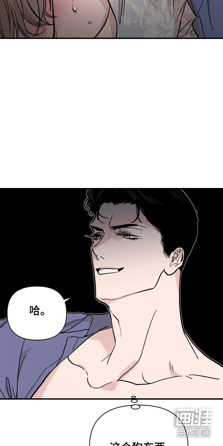 第38话5