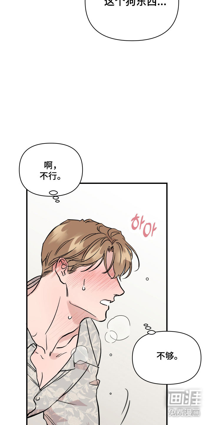 第38话6