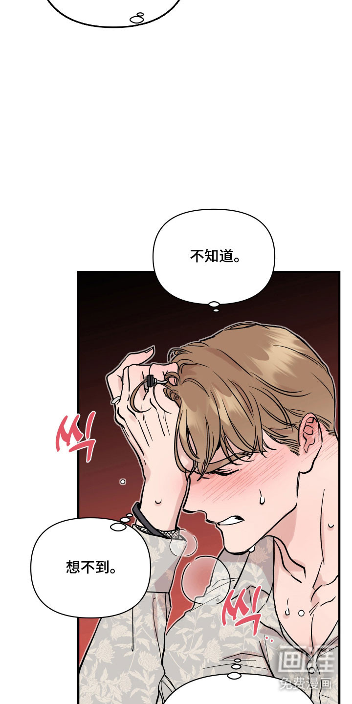 第37话10