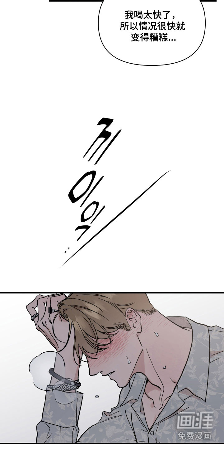 第37话11