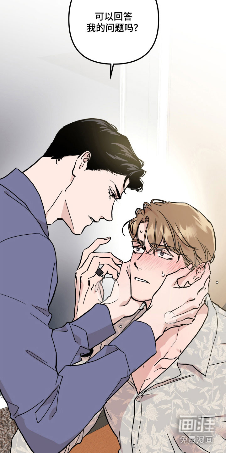 第37话13