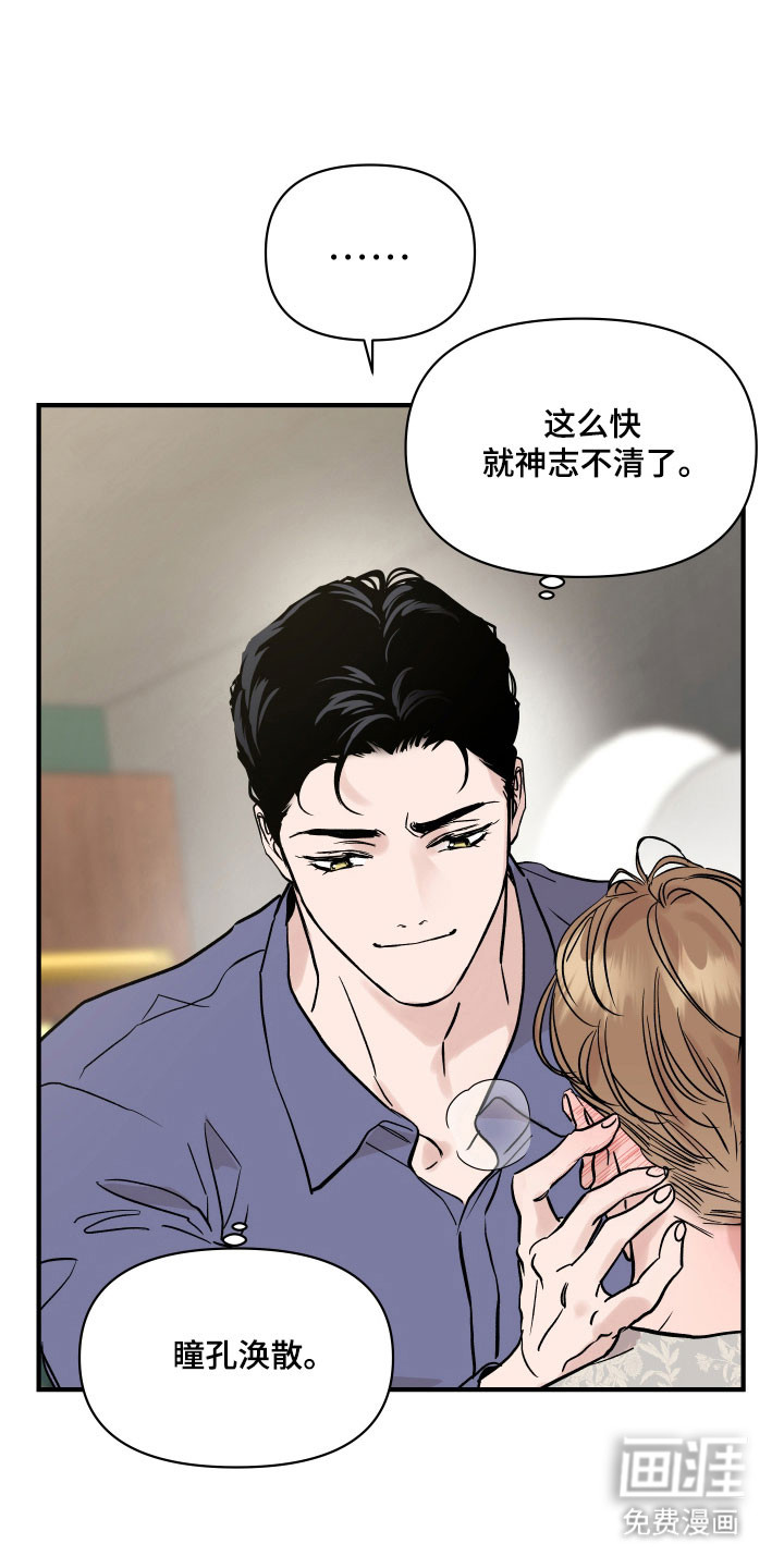 第37话15