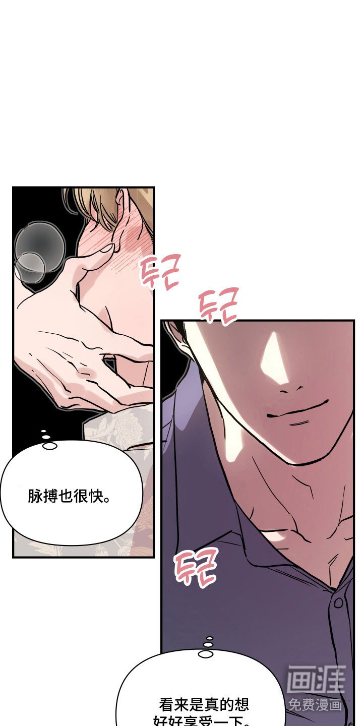第37话16