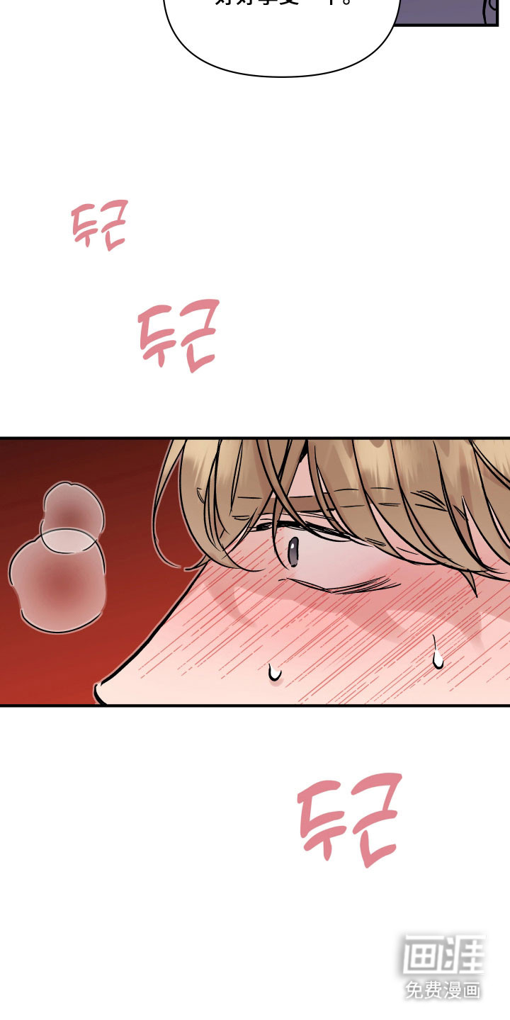 第37话17