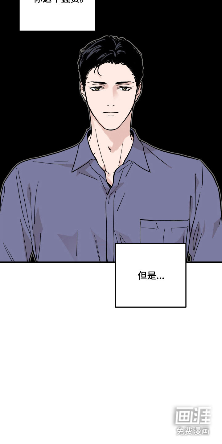第37话2