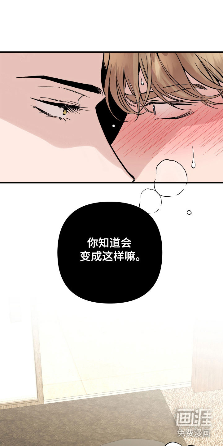 第37话22