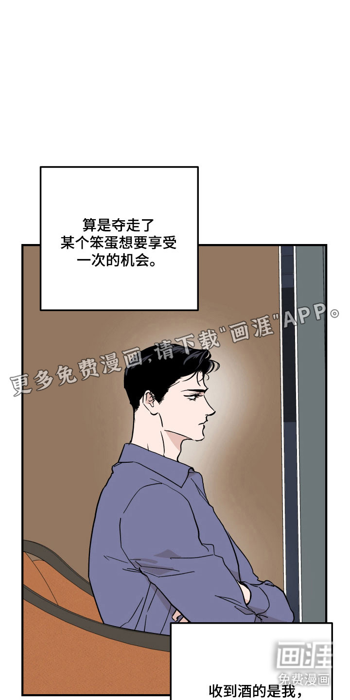 第37话5