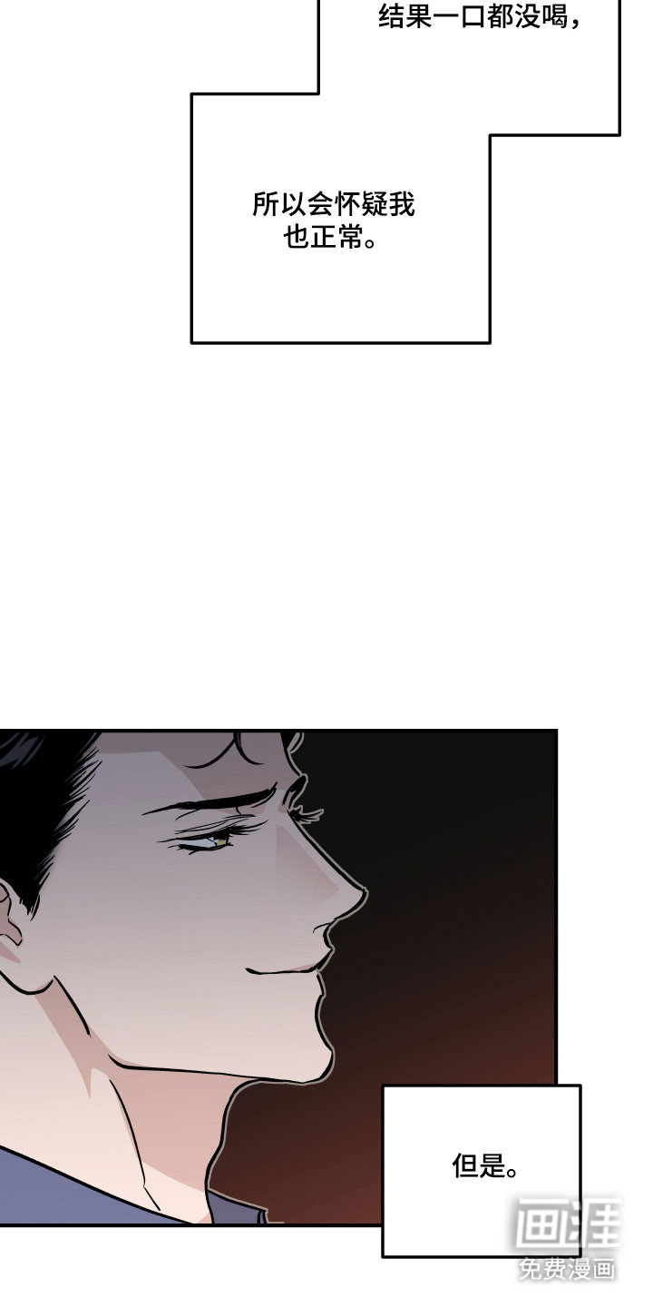 第37话6