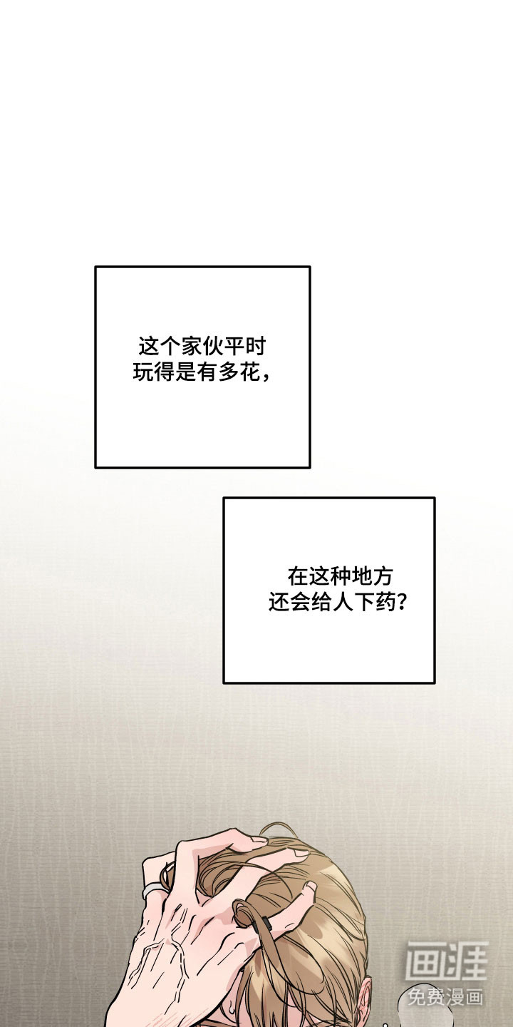 第37话7