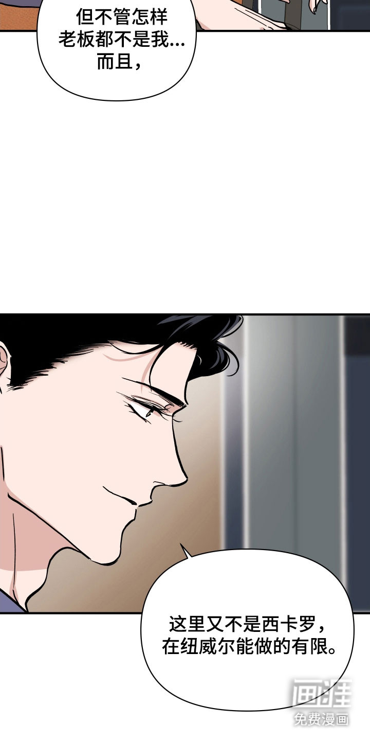 第36话10