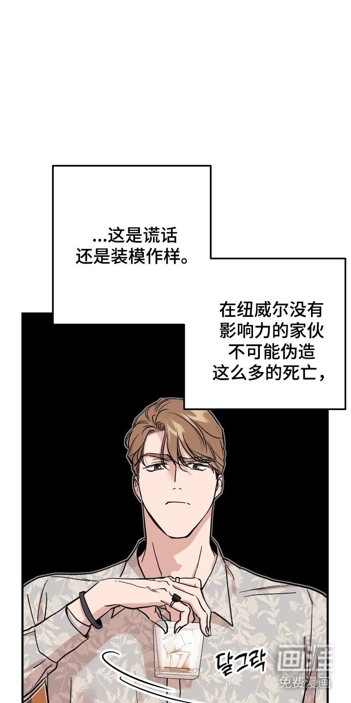 第36话11