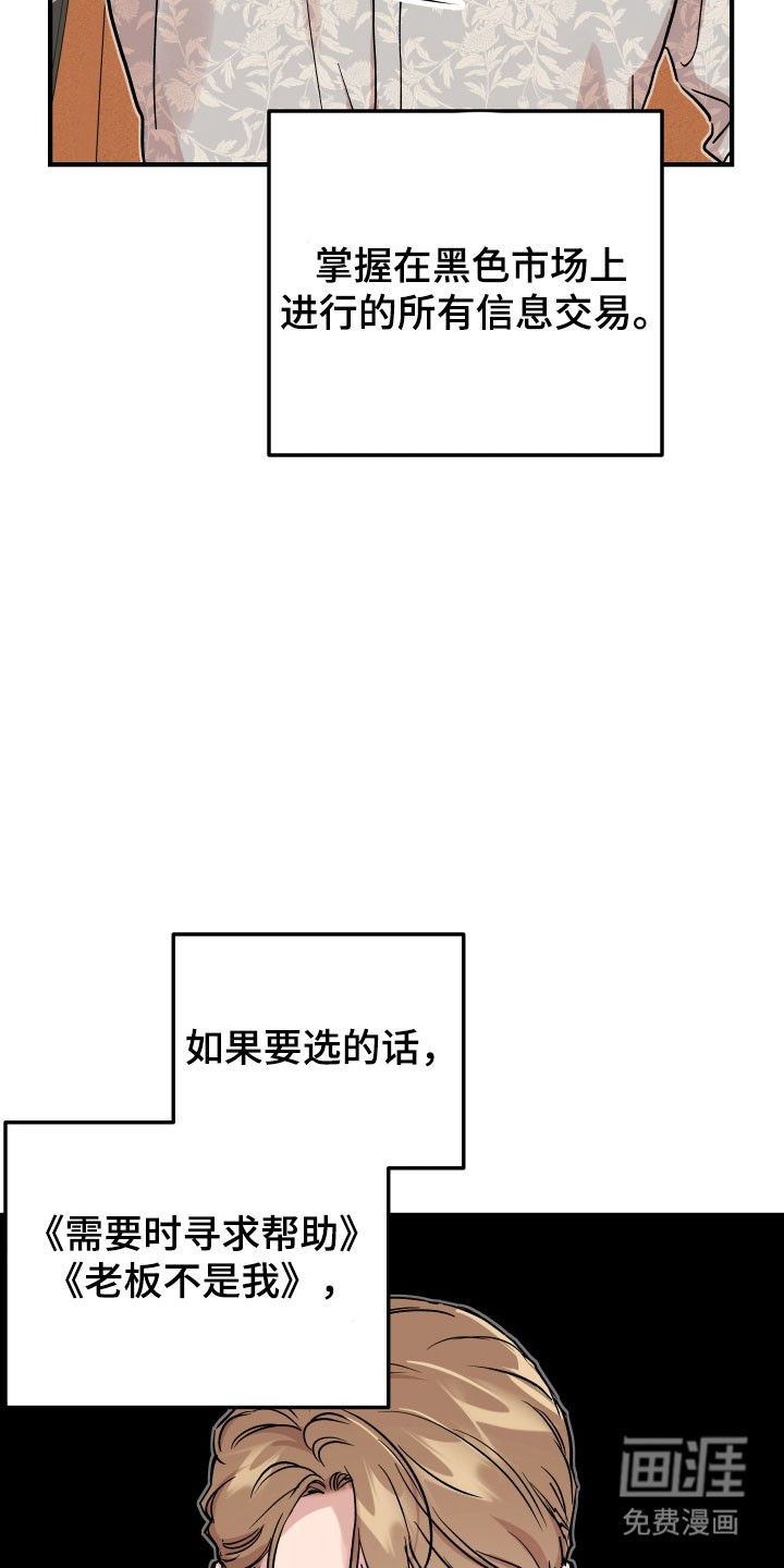 第36话12