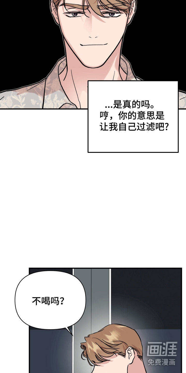 第36话13