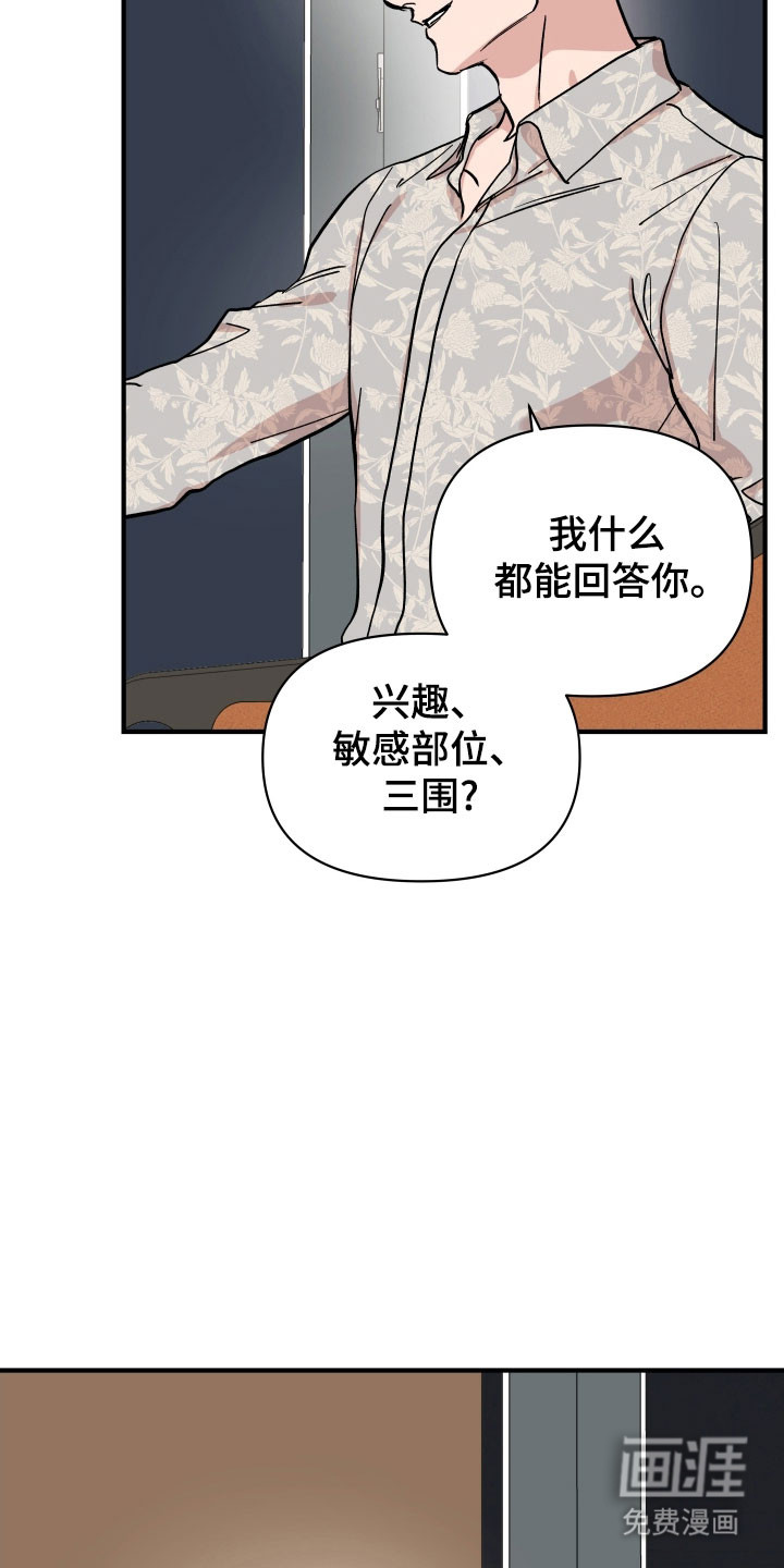 第36话14