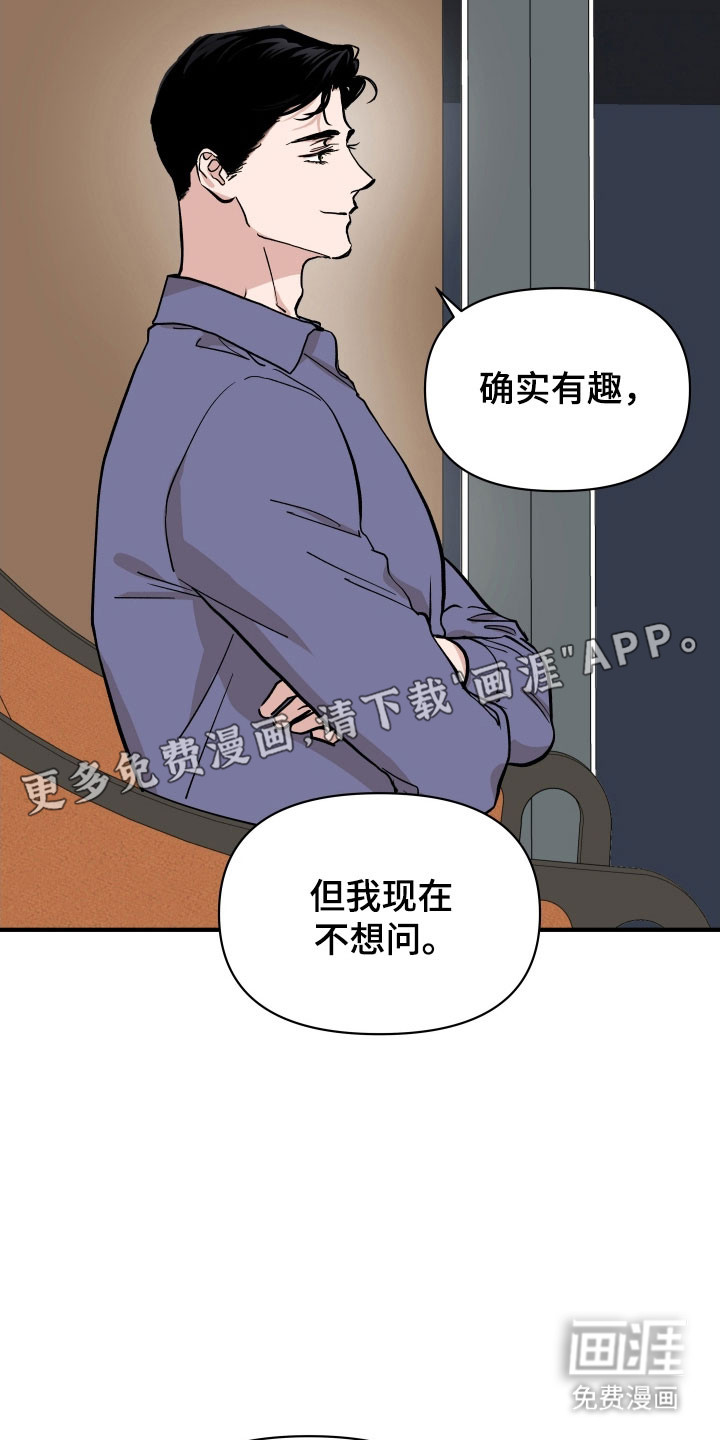 第36话15