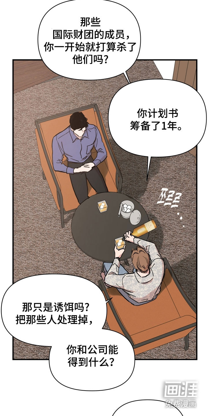 第36话16