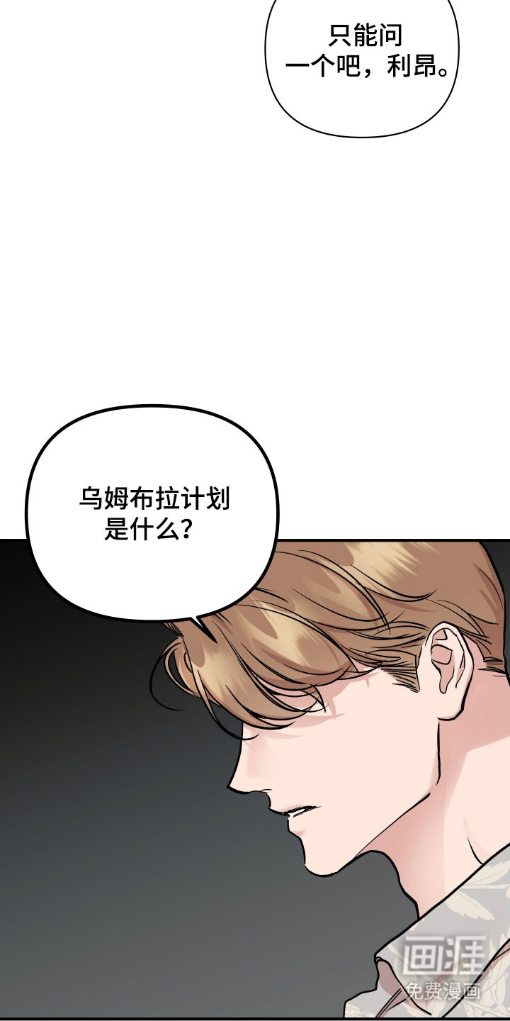 第36话17
