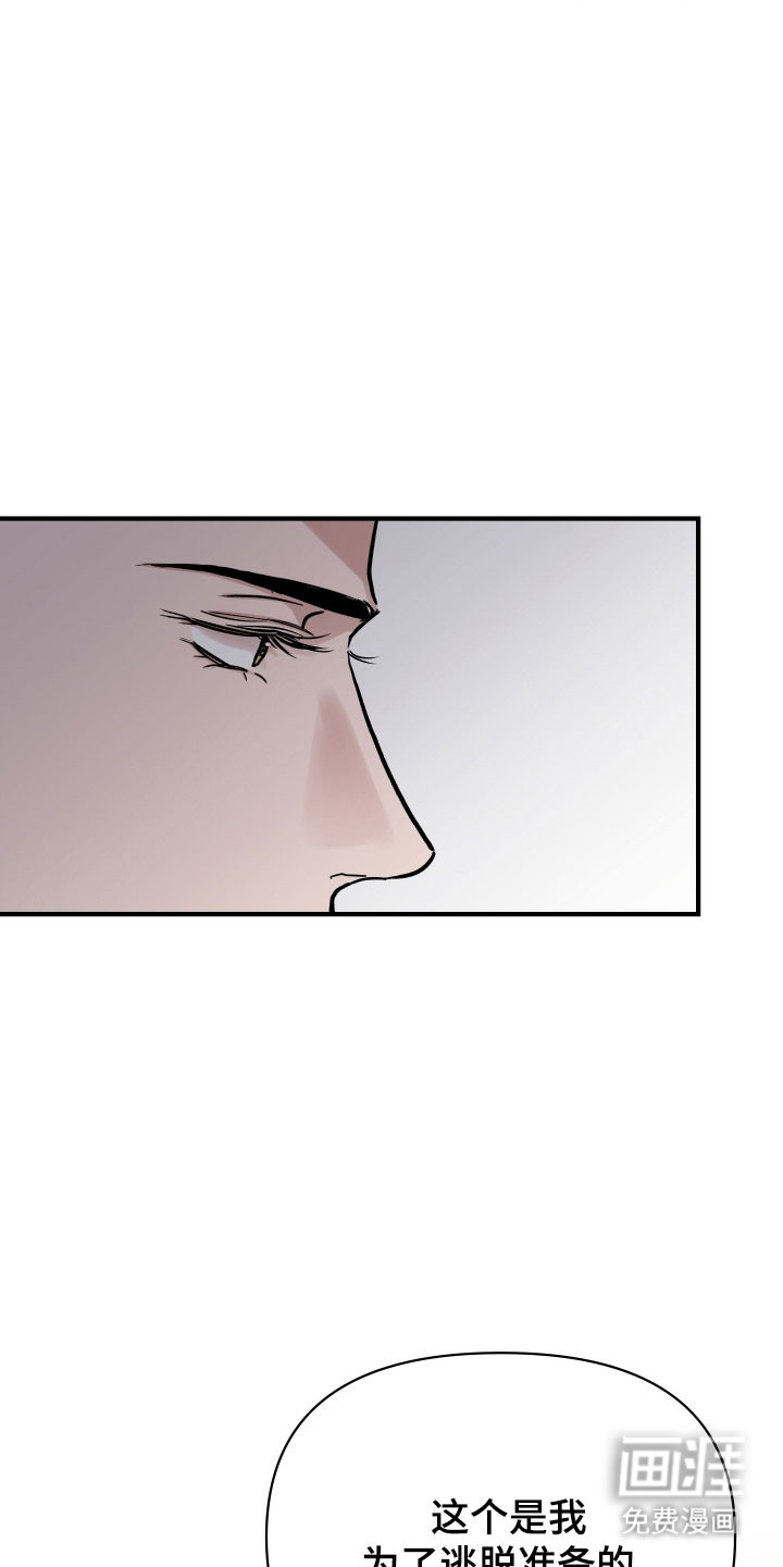 第36话18