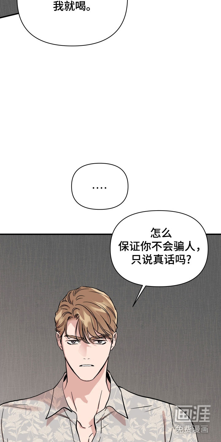 第36话2