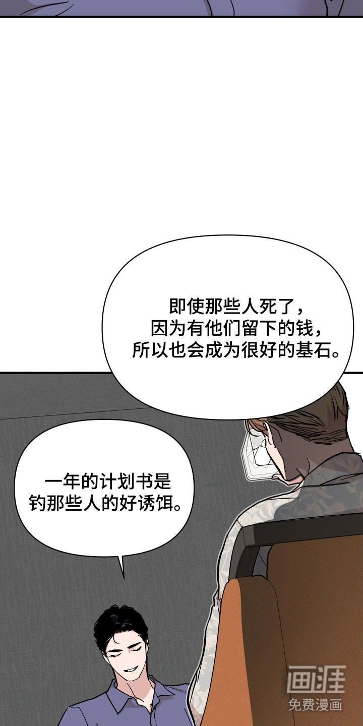 第36话20