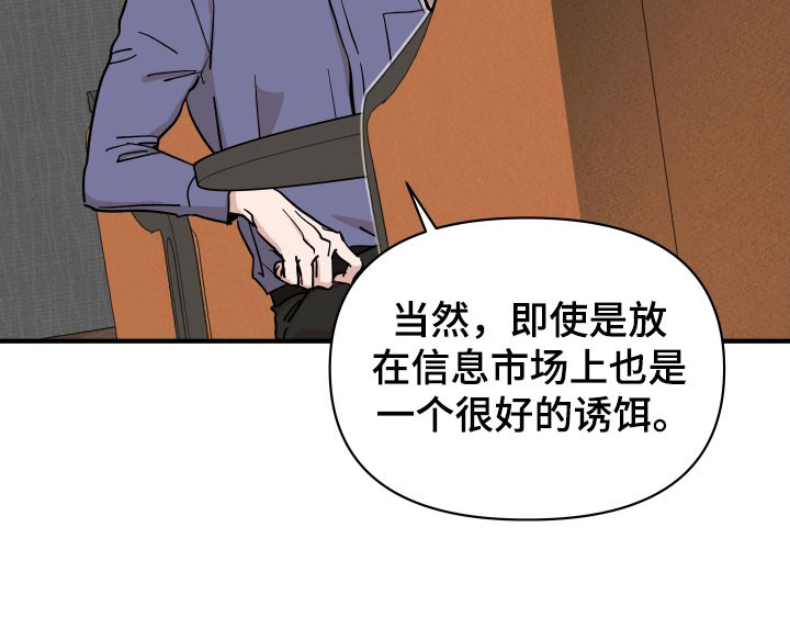 第36话21