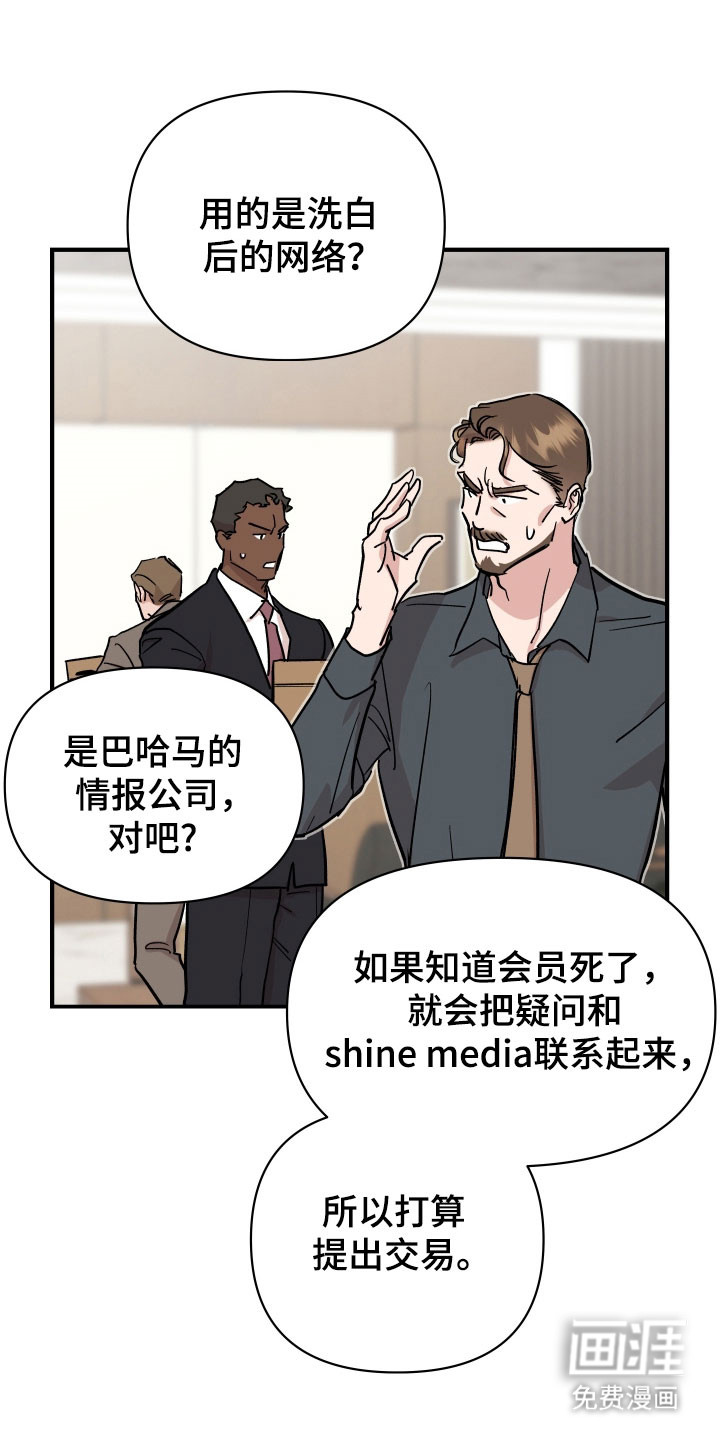 第36话22
