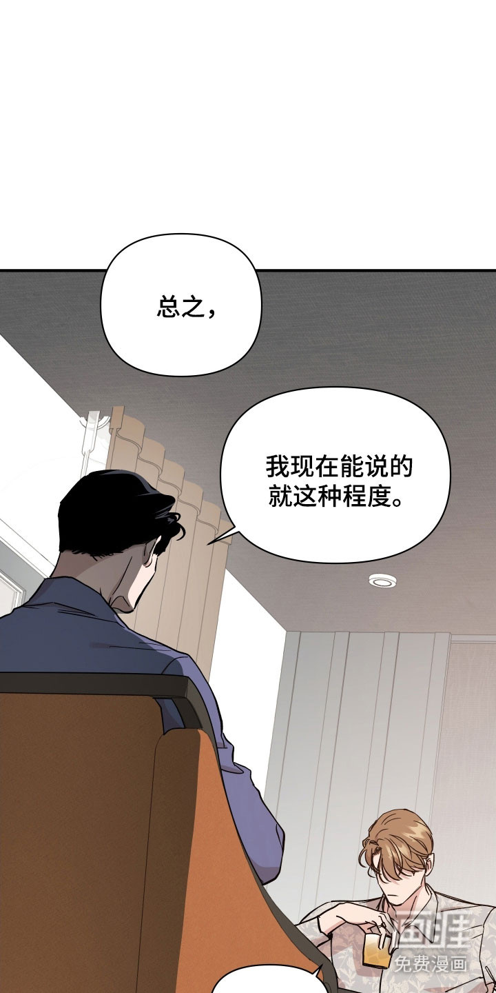第36话24