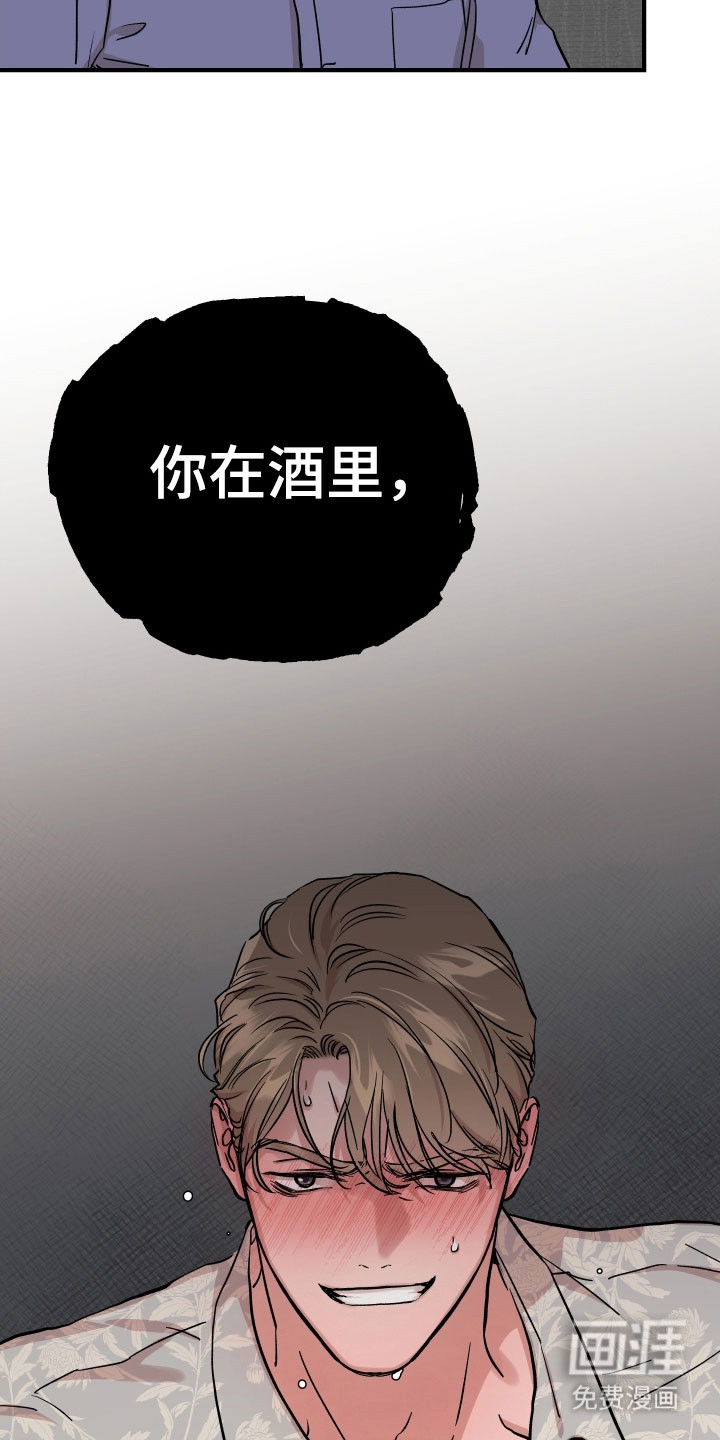 第36话29