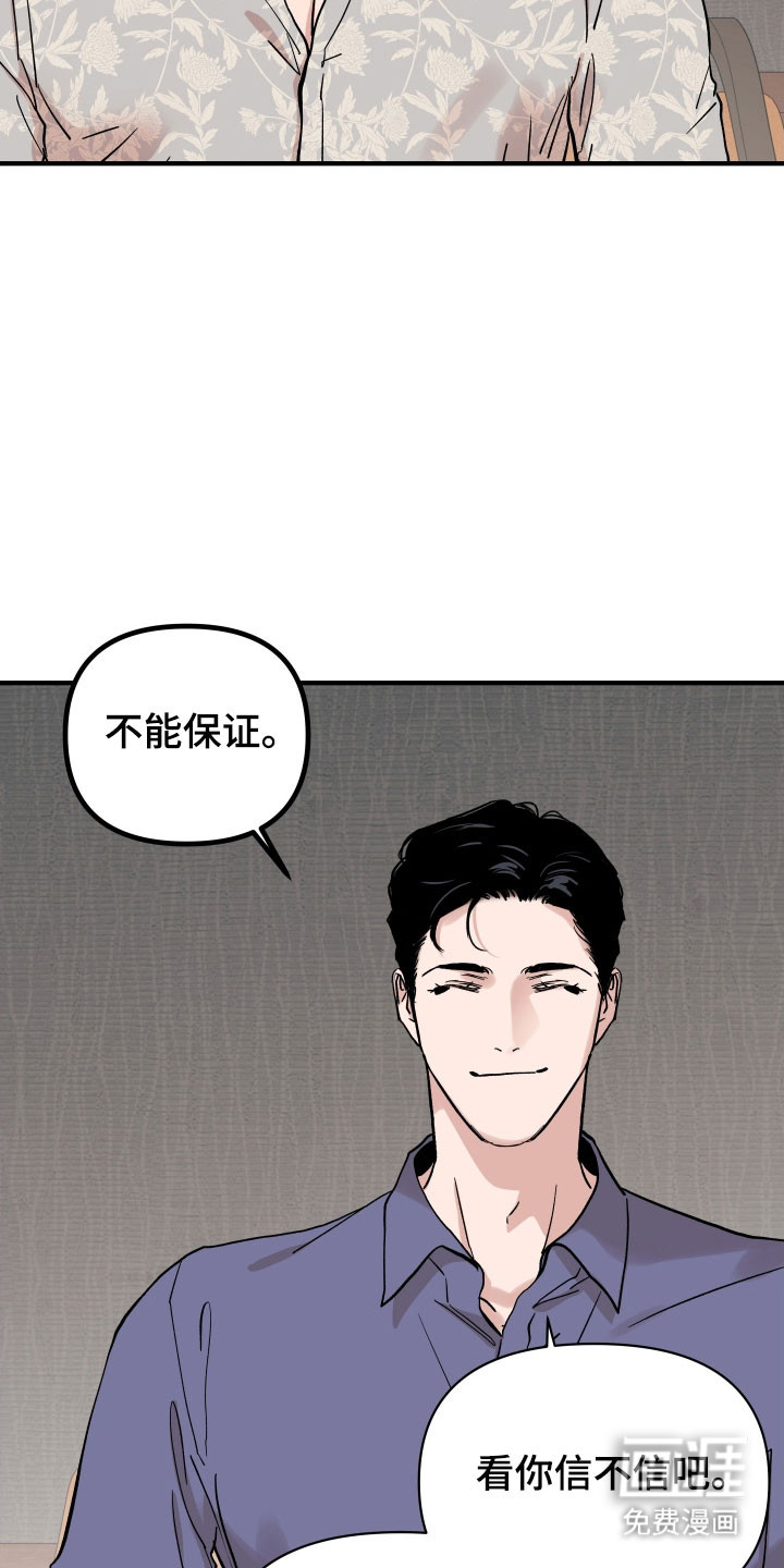 第36话3