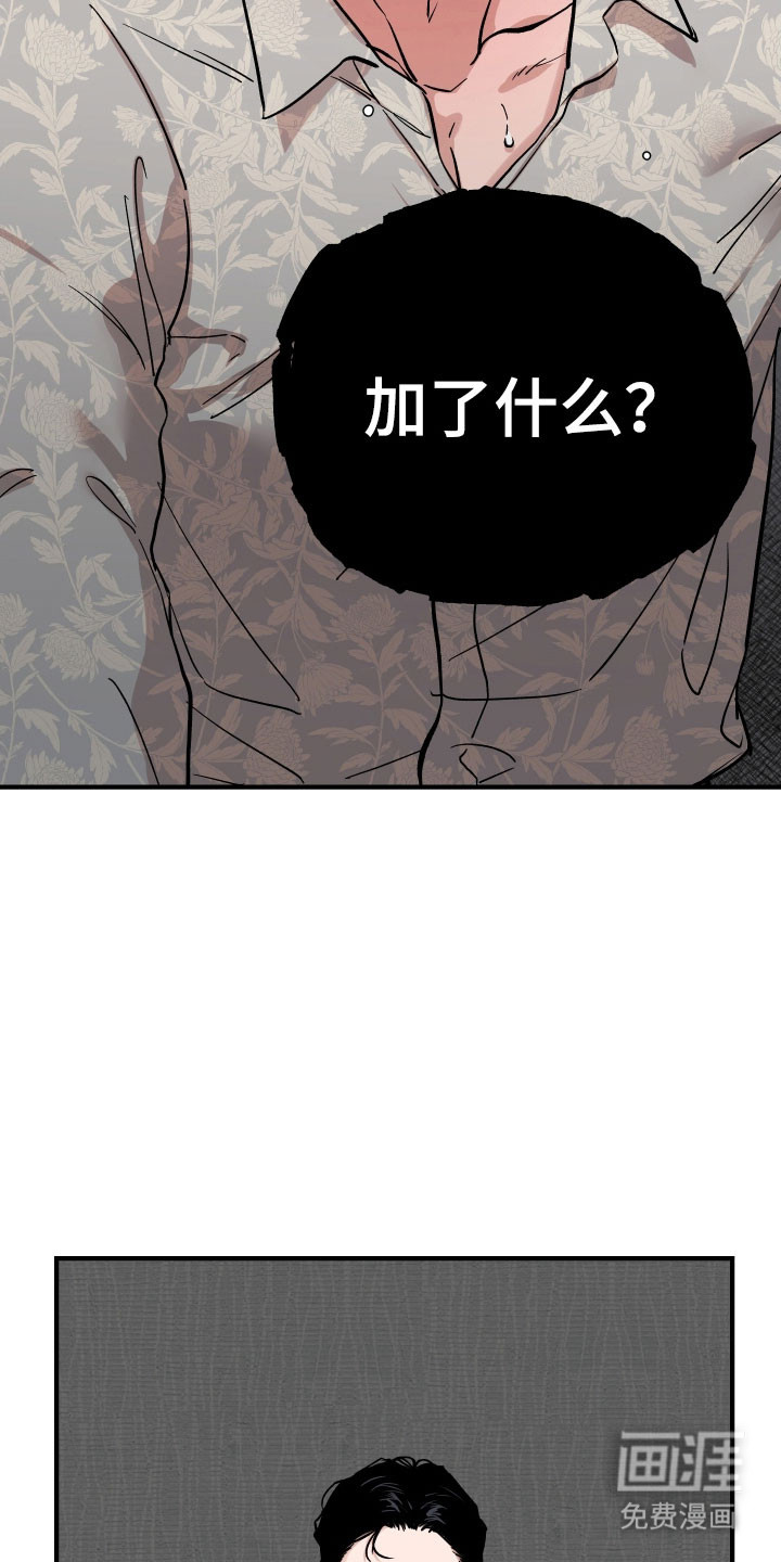 第36话30