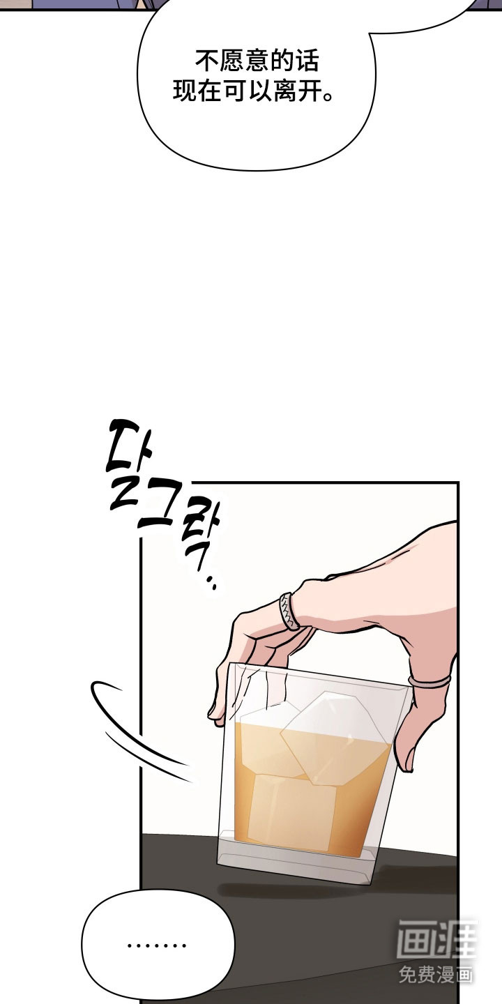 第36话4