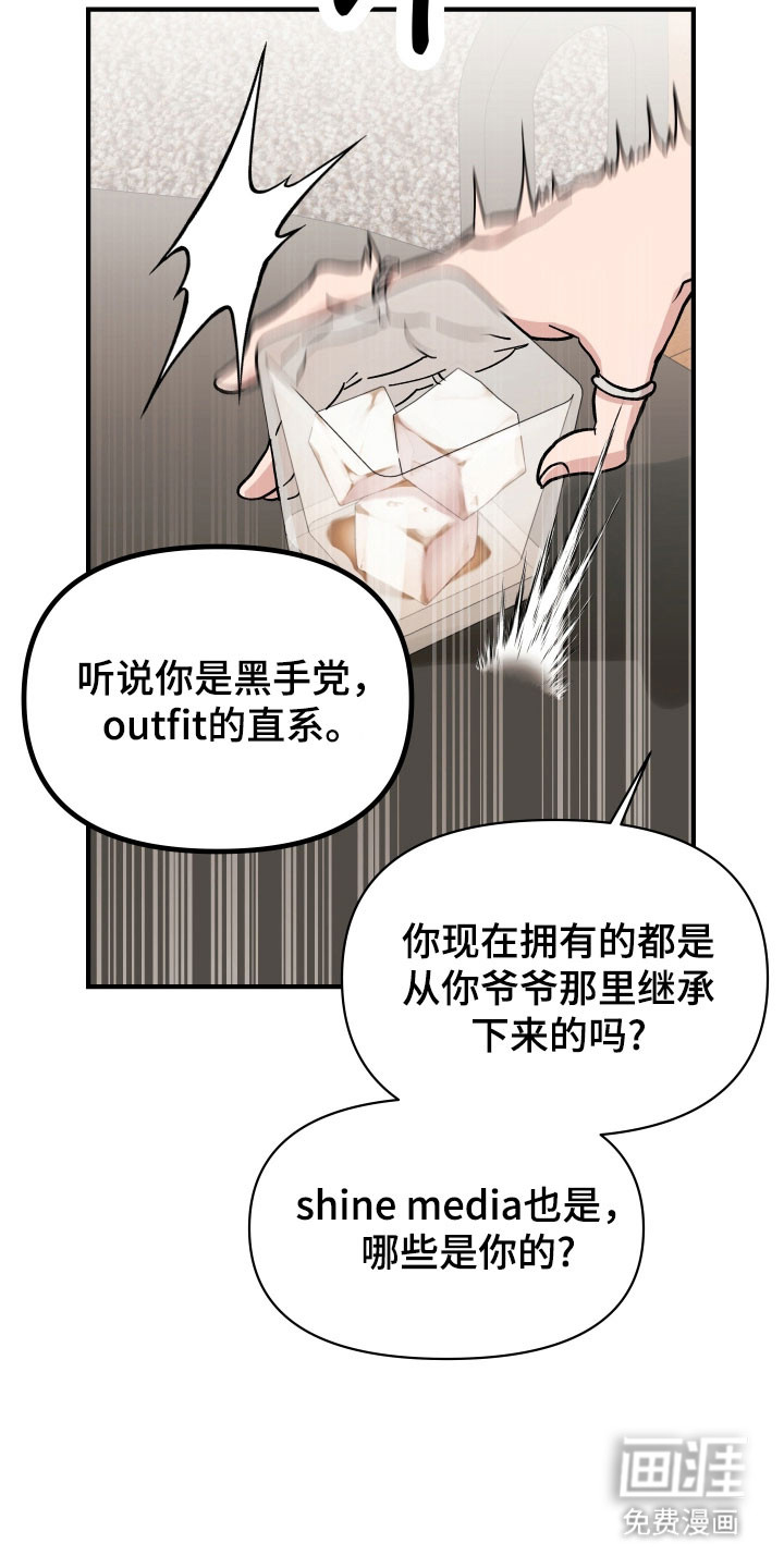 第36话8