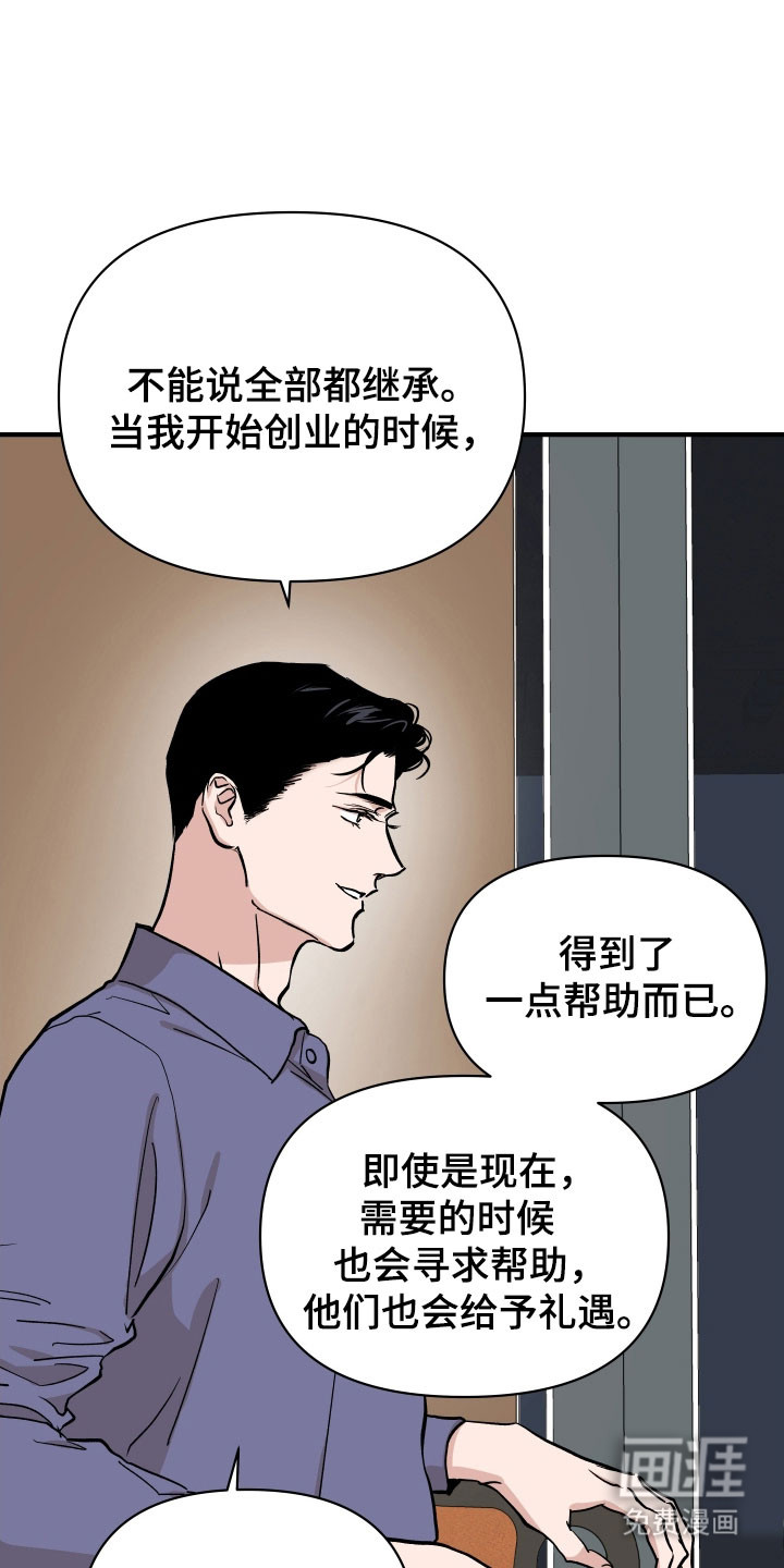 第36话9