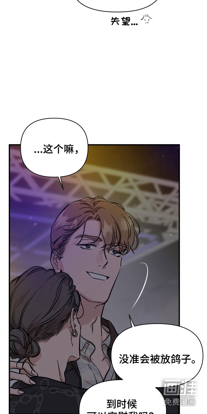 第35话12