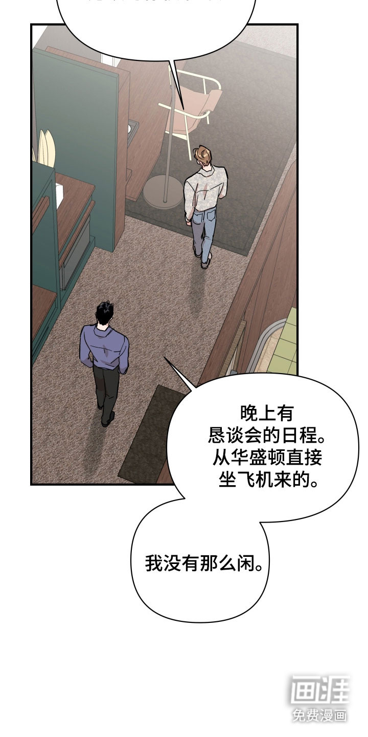 第35话23