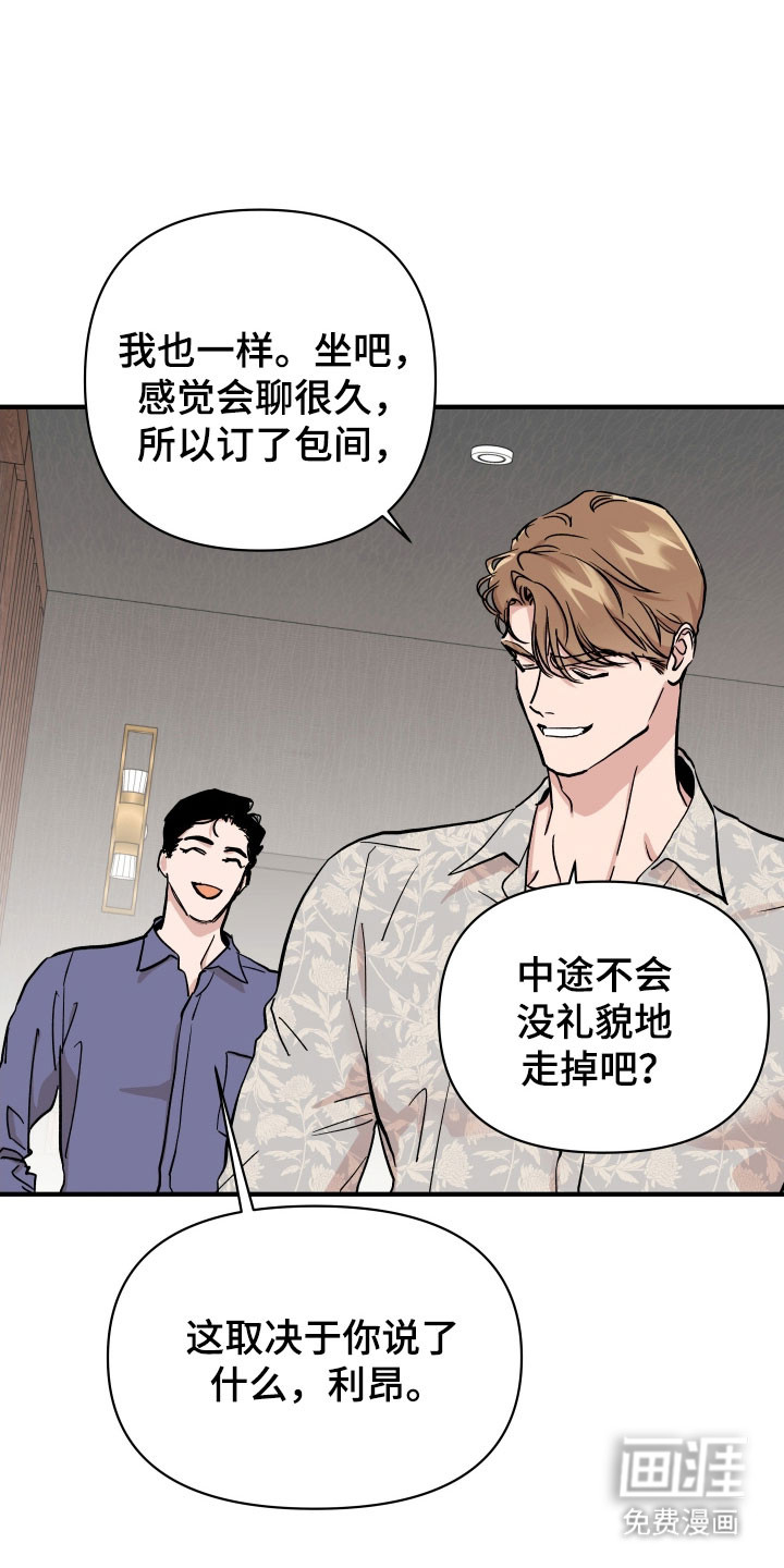第35话24
