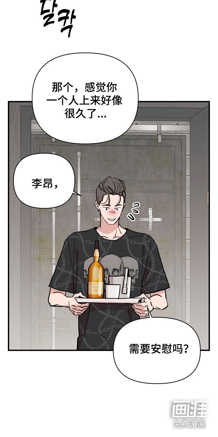 第35话26