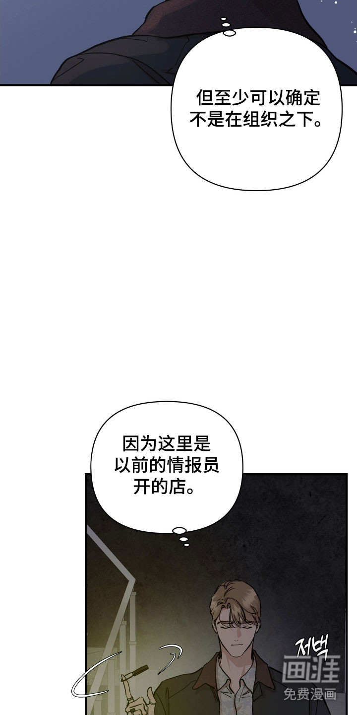 第35话3