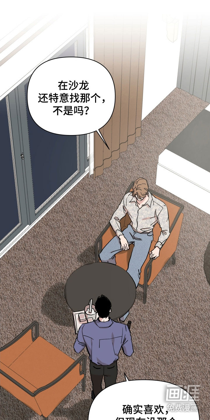 第35话30