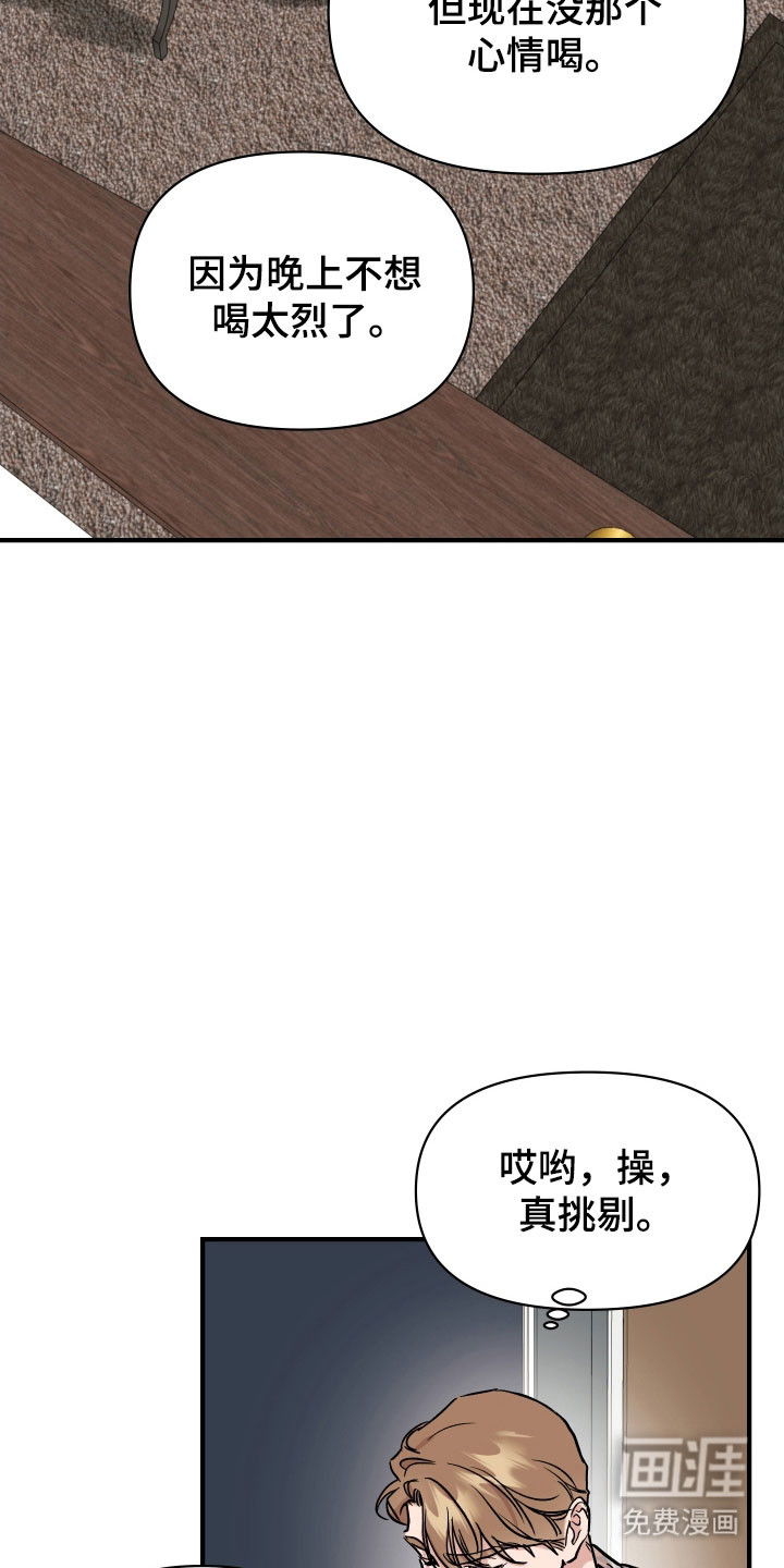 第35话31