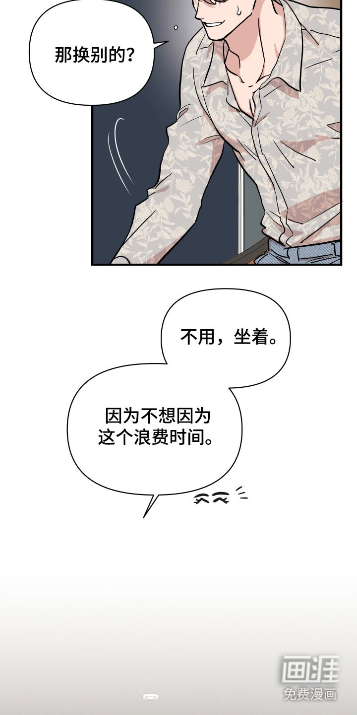 第35话32