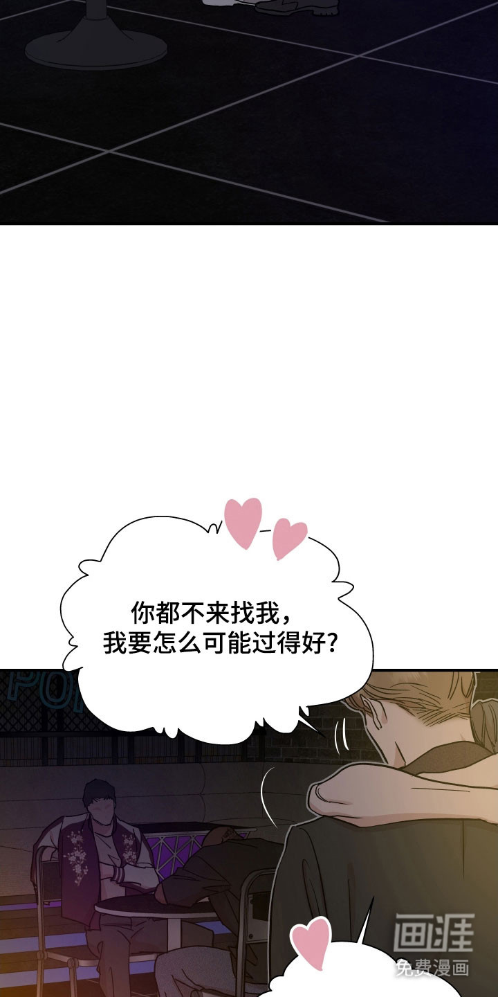 第35话8