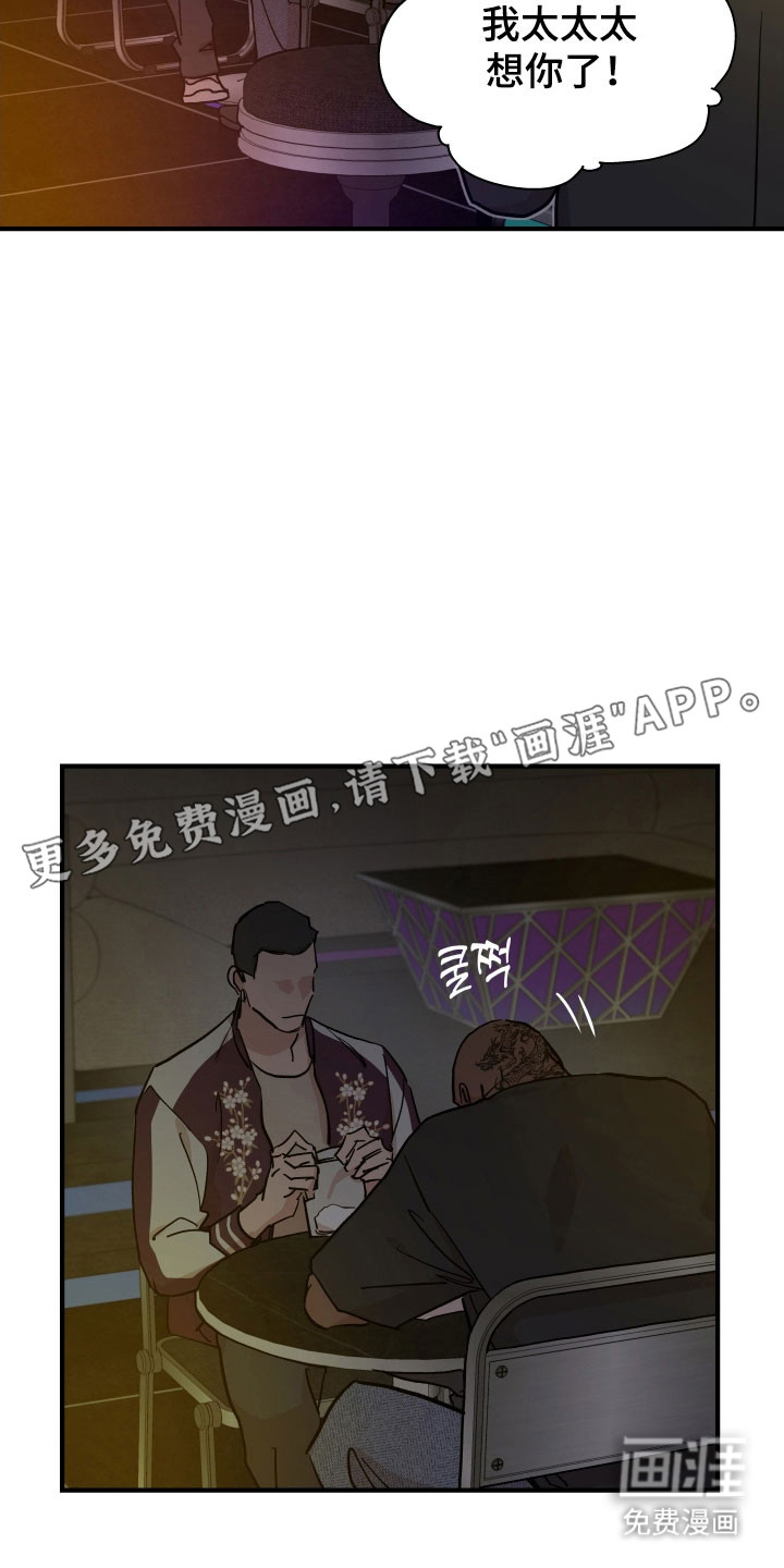 第35话9