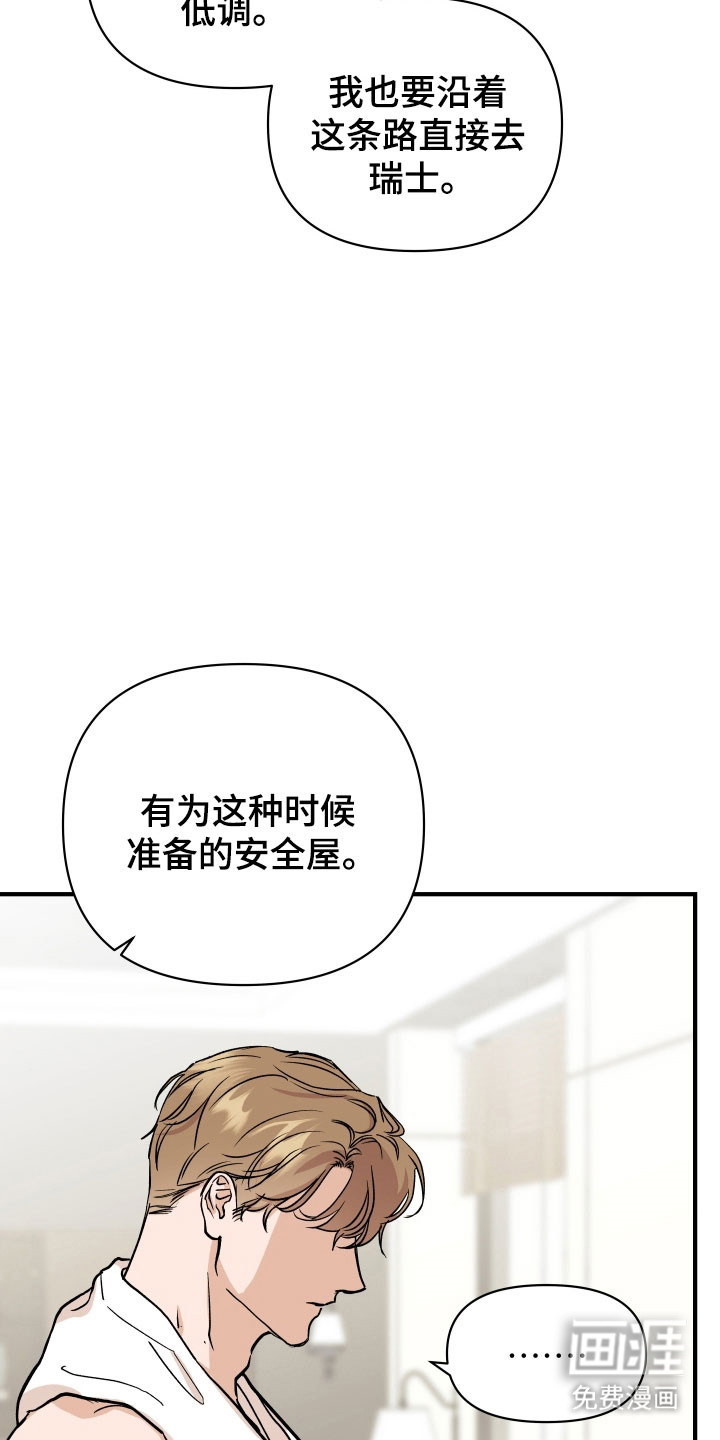 第34话10