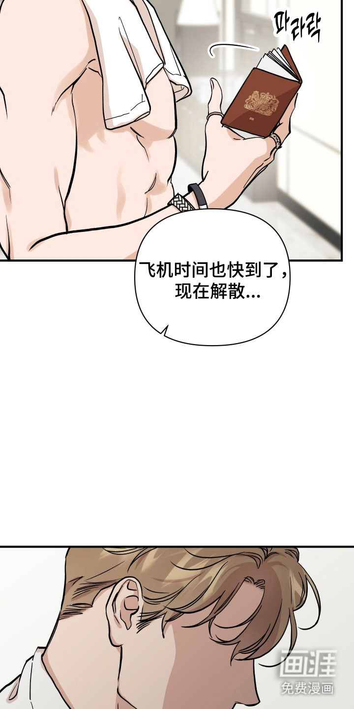 第34话11