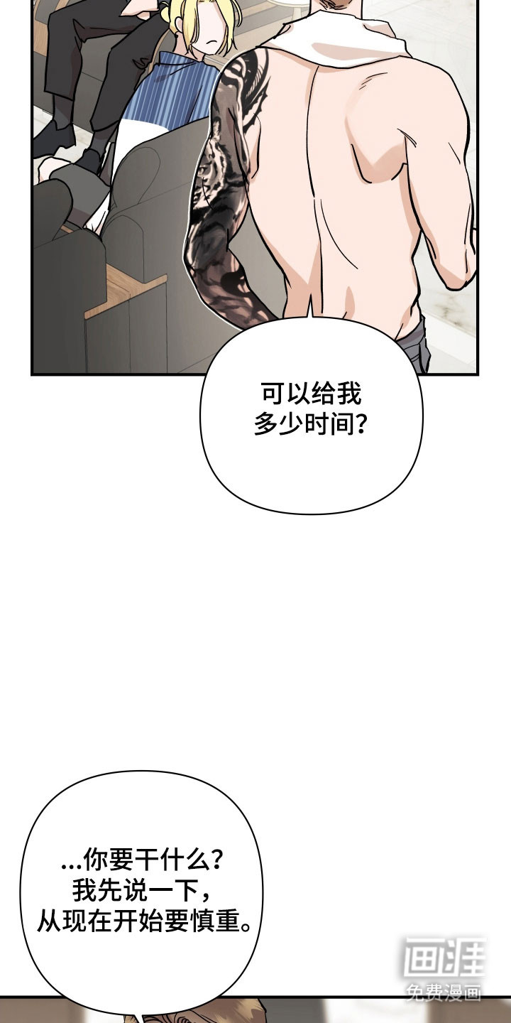 第34话13